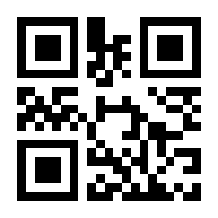 QR-Code zur Seite https://www.isbn.de/9783938426005
