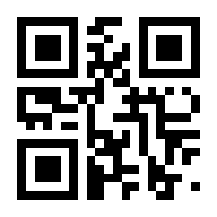 QR-Code zur Seite https://www.isbn.de/9783938429082