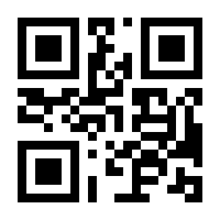 QR-Code zur Seite https://www.isbn.de/9783938442999
