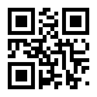 QR-Code zur Seite https://www.isbn.de/9783938446539