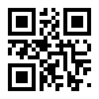 QR-Code zur Seite https://www.isbn.de/9783938447741