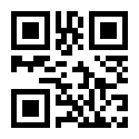 QR-Code zur Seite https://www.isbn.de/9783938449325