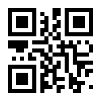 QR-Code zur Seite https://www.isbn.de/9783938453360