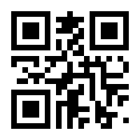 QR-Code zur Seite https://www.isbn.de/9783938457467