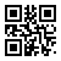 QR-Code zur Seite https://www.isbn.de/9783938457702