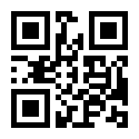QR-Code zur Seite https://www.isbn.de/9783938458099