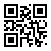QR-Code zur Seite https://www.isbn.de/9783938461082