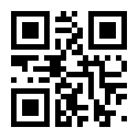QR-Code zur Seite https://www.isbn.de/9783938468067