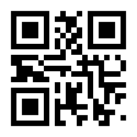 QR-Code zur Seite https://www.isbn.de/9783938470473