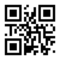 QR-Code zur Seite https://www.isbn.de/9783938485323