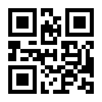 QR-Code zur Seite https://www.isbn.de/9783938488133