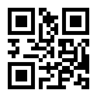 QR-Code zur Seite https://www.isbn.de/9783938489314