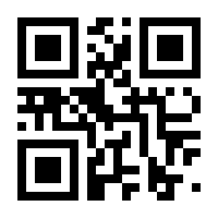 QR-Code zur Seite https://www.isbn.de/9783938501412