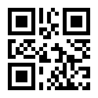 QR-Code zur Seite https://www.isbn.de/9783938528051