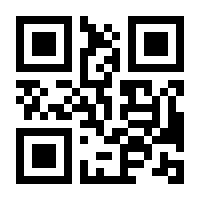 QR-Code zur Seite https://www.isbn.de/9783938539798