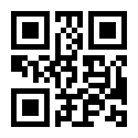 QR-Code zur Seite https://www.isbn.de/9783938540374