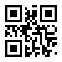 QR-Code zur Seite https://www.isbn.de/9783938543368