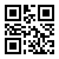 QR-Code zur Seite https://www.isbn.de/9783938543399