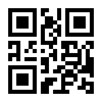 QR-Code zur Seite https://www.isbn.de/9783938543870