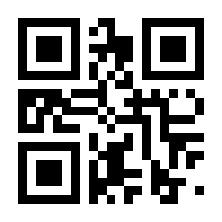 QR-Code zur Seite https://www.isbn.de/9783938547021