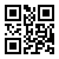 QR-Code zur Seite https://www.isbn.de/9783938549445