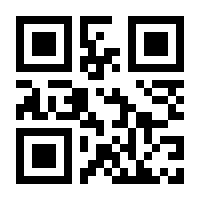 QR-Code zur Seite https://www.isbn.de/9783938549667