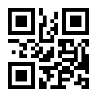 QR-Code zur Seite https://www.isbn.de/9783938549698