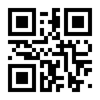 QR-Code zur Seite https://www.isbn.de/9783938553275