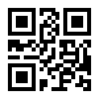 QR-Code zur Seite https://www.isbn.de/9783938555170