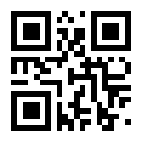 QR-Code zur Seite https://www.isbn.de/9783938580523