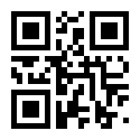 QR-Code zur Buchseite 9783938590485