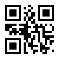 QR-Code zur Seite https://www.isbn.de/9783938597323