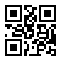 QR-Code zur Seite https://www.isbn.de/9783938597781