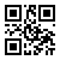 QR-Code zur Seite https://www.isbn.de/9783938600993