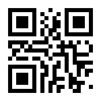 QR-Code zur Seite https://www.isbn.de/9783938607213