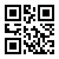 QR-Code zur Seite https://www.isbn.de/9783938607442