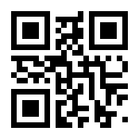 QR-Code zur Seite https://www.isbn.de/9783938610978