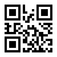 QR-Code zur Seite https://www.isbn.de/9783938625262