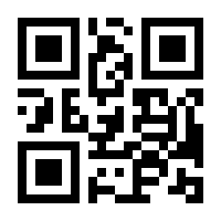 QR-Code zur Seite https://www.isbn.de/9783938625798