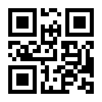 QR-Code zur Seite https://www.isbn.de/9783938626047