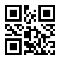 QR-Code zur Seite https://www.isbn.de/9783938626054