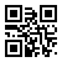QR-Code zur Seite https://www.isbn.de/9783938626146