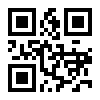 QR-Code zur Seite https://www.isbn.de/9783938626245