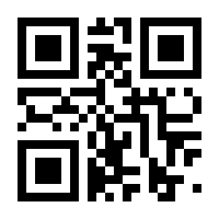 QR-Code zur Seite https://www.isbn.de/9783938642948