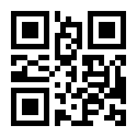 QR-Code zur Seite https://www.isbn.de/9783938649930