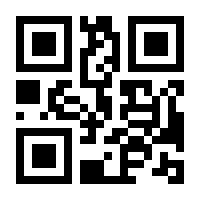 QR-Code zur Seite https://www.isbn.de/9783938656358
