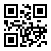 QR-Code zur Seite https://www.isbn.de/9783938656792