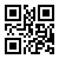 QR-Code zur Seite https://www.isbn.de/9783938669075
