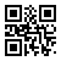 QR-Code zur Seite https://www.isbn.de/9783938677193