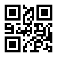 QR-Code zur Seite https://www.isbn.de/9783938679838
